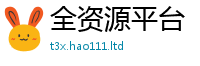王中王493333WWW马头诗给7777788888管家婆凤凰网查一下云间玉箭